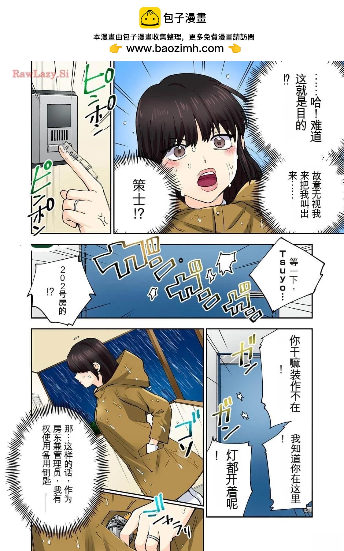 第16卷 (机翻)15