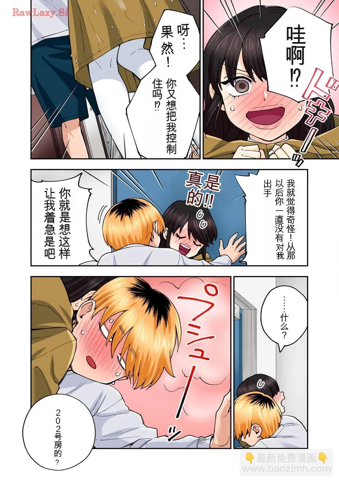 第16卷 (机翻)17