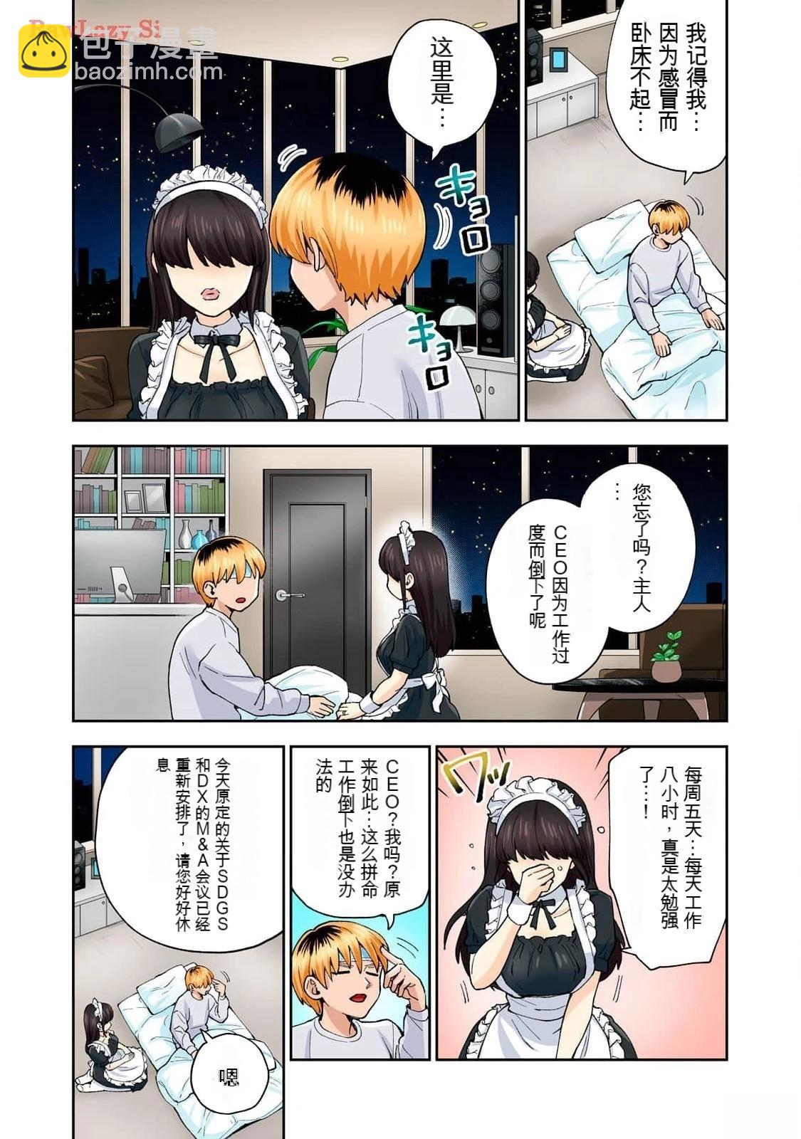 第16卷 (机翻)19