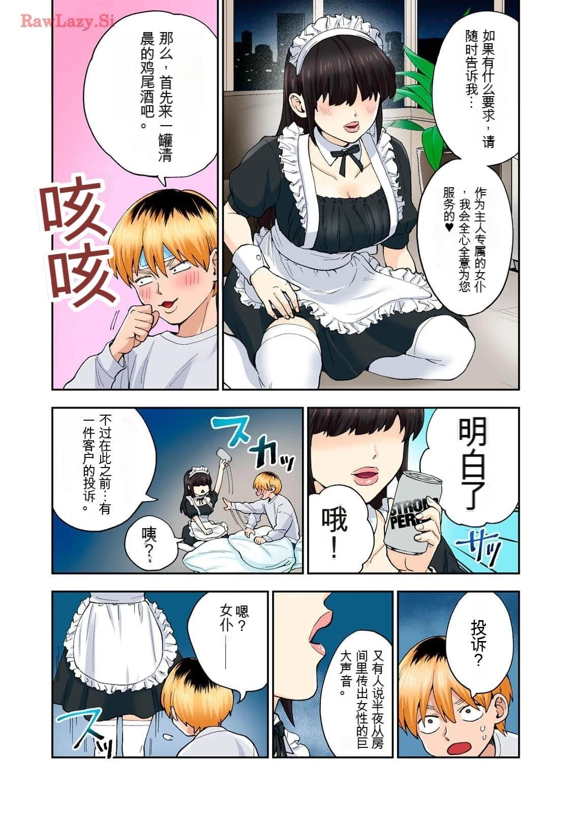 第16卷 (机翻)20