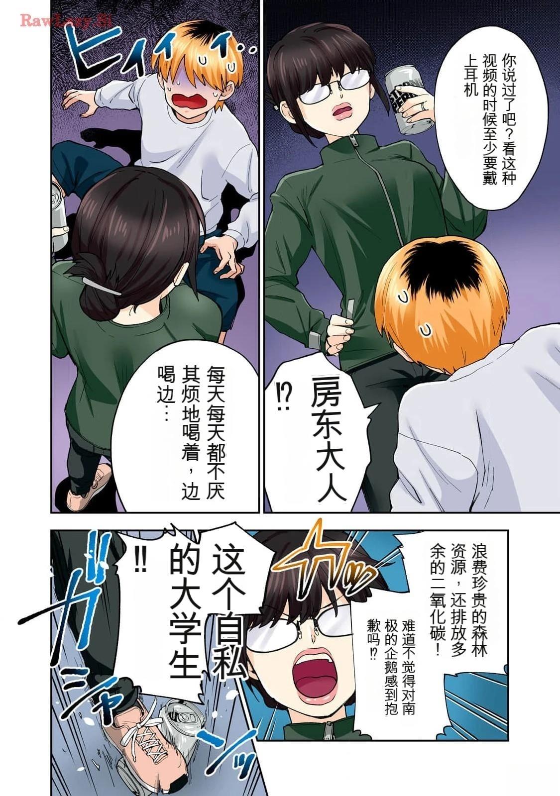 第16卷 (机翻)21