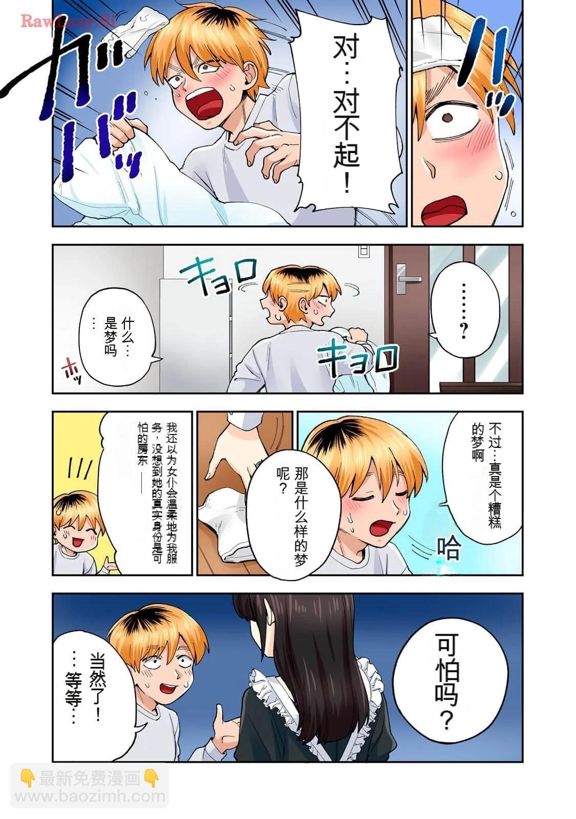第16卷 (机翻)22