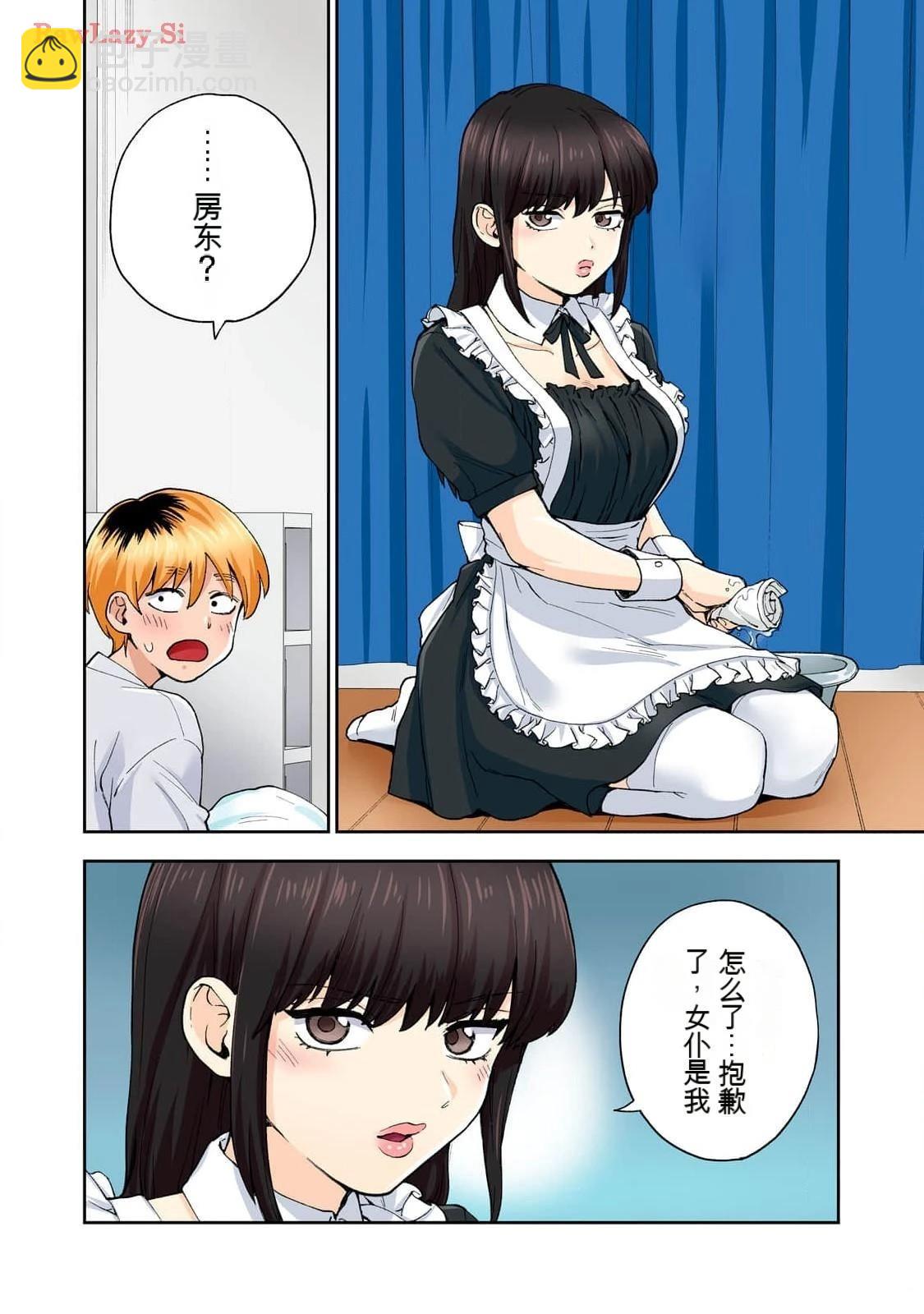 第16卷 (机翻)23