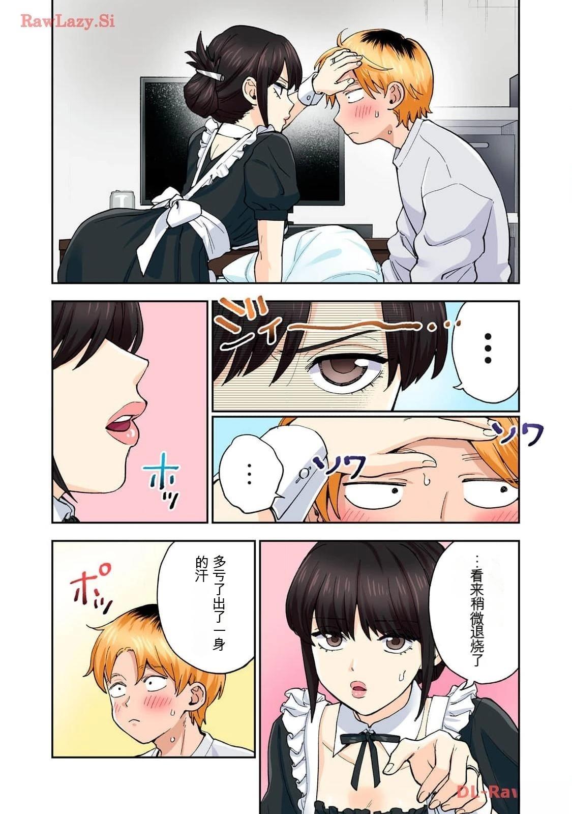 第16卷 (机翻)25