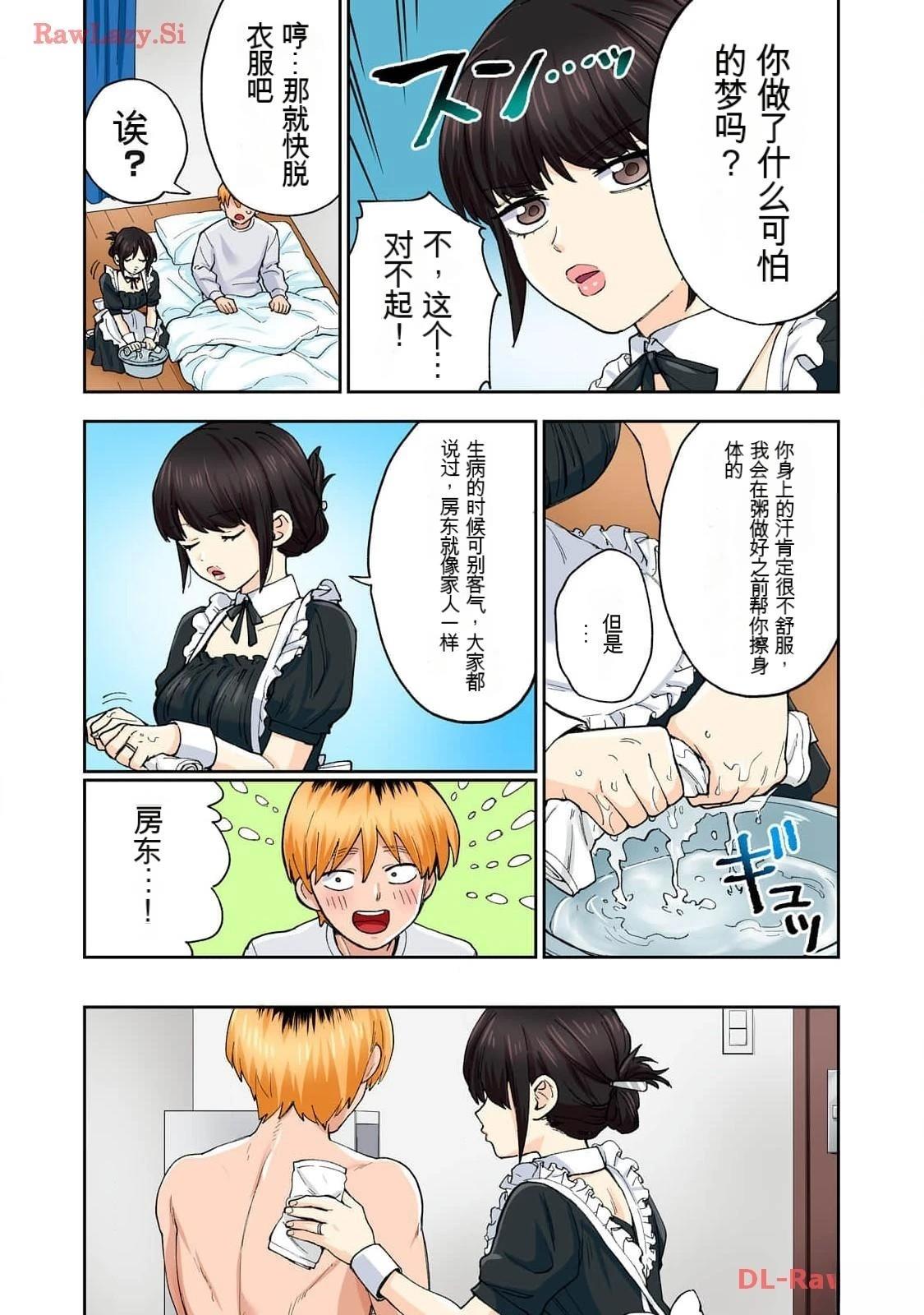 第16卷 (机翻)26
