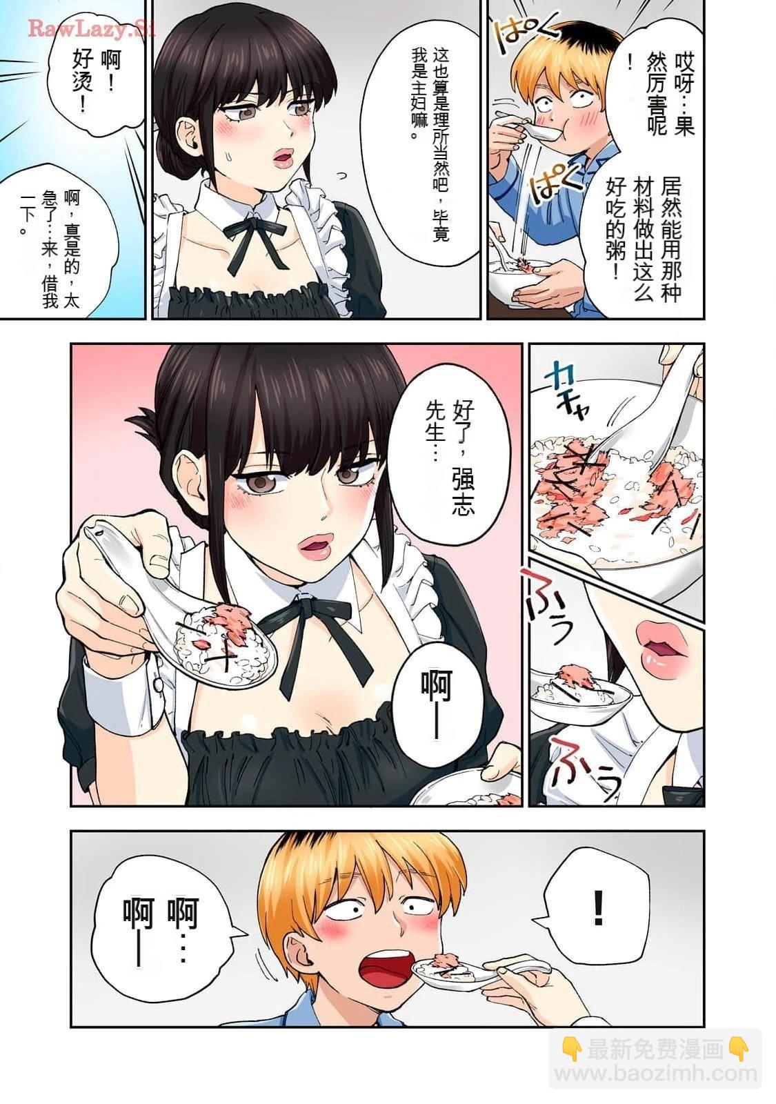 第16卷 (机翻)32