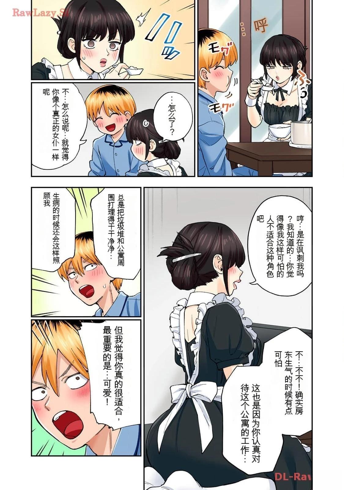 第16卷 (机翻)34