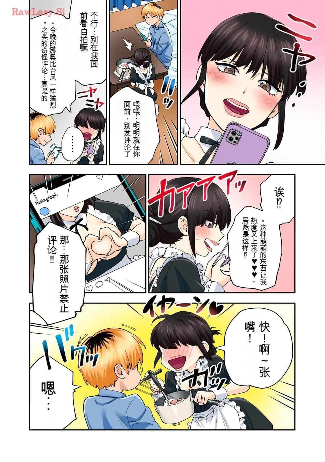 第16卷 (机翻)36