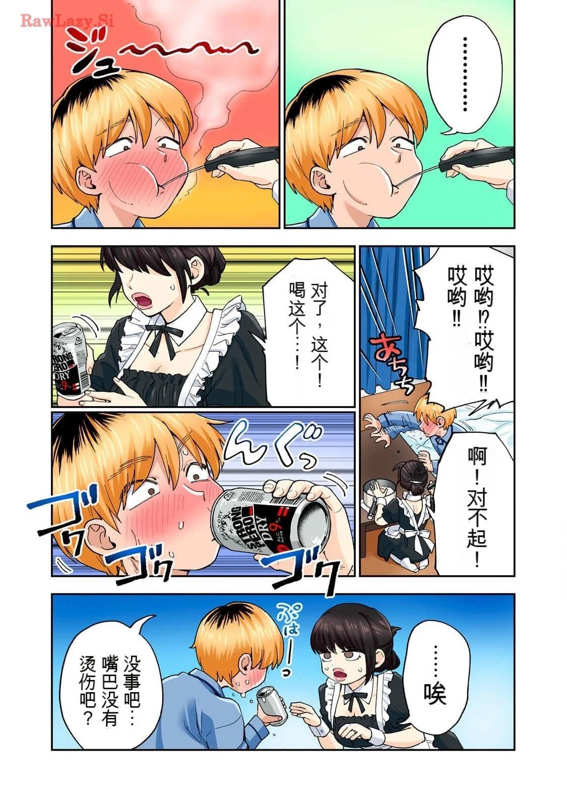 第16卷 (机翻)37