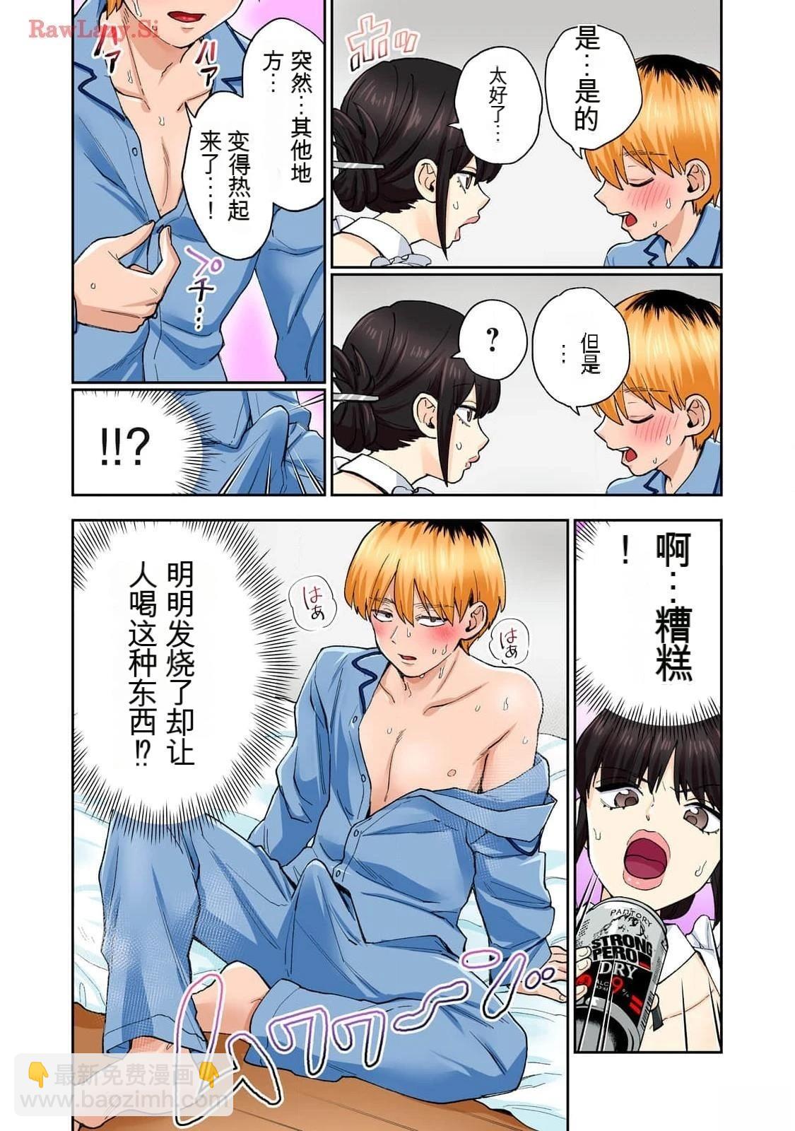 第16卷 (机翻)38