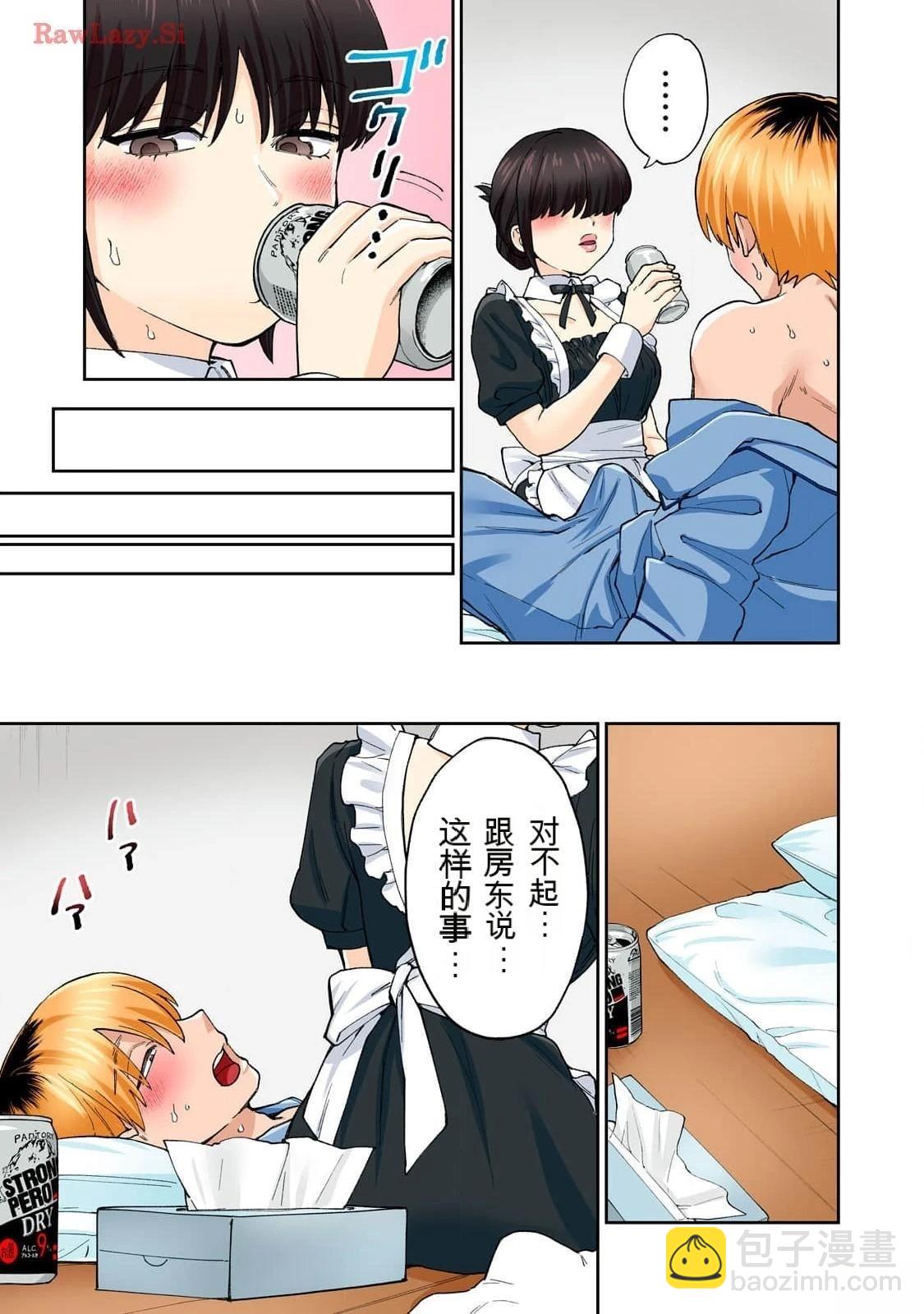 第16卷 (机翻)39