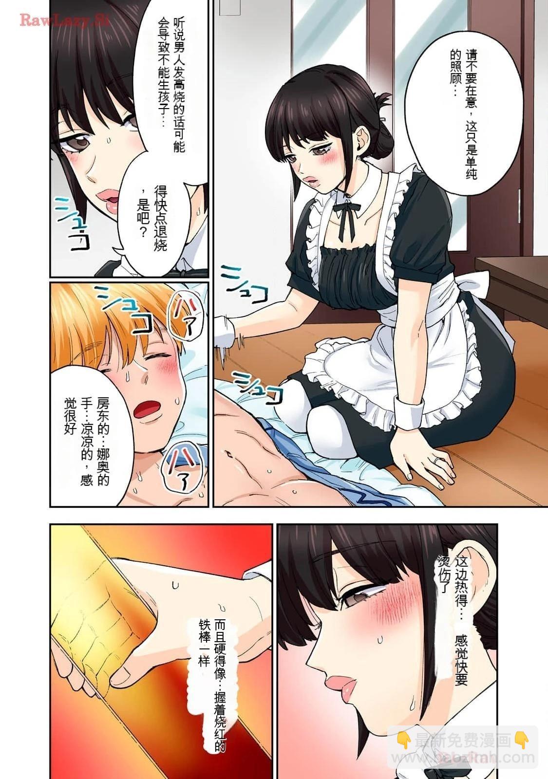 第16卷 (机翻)40