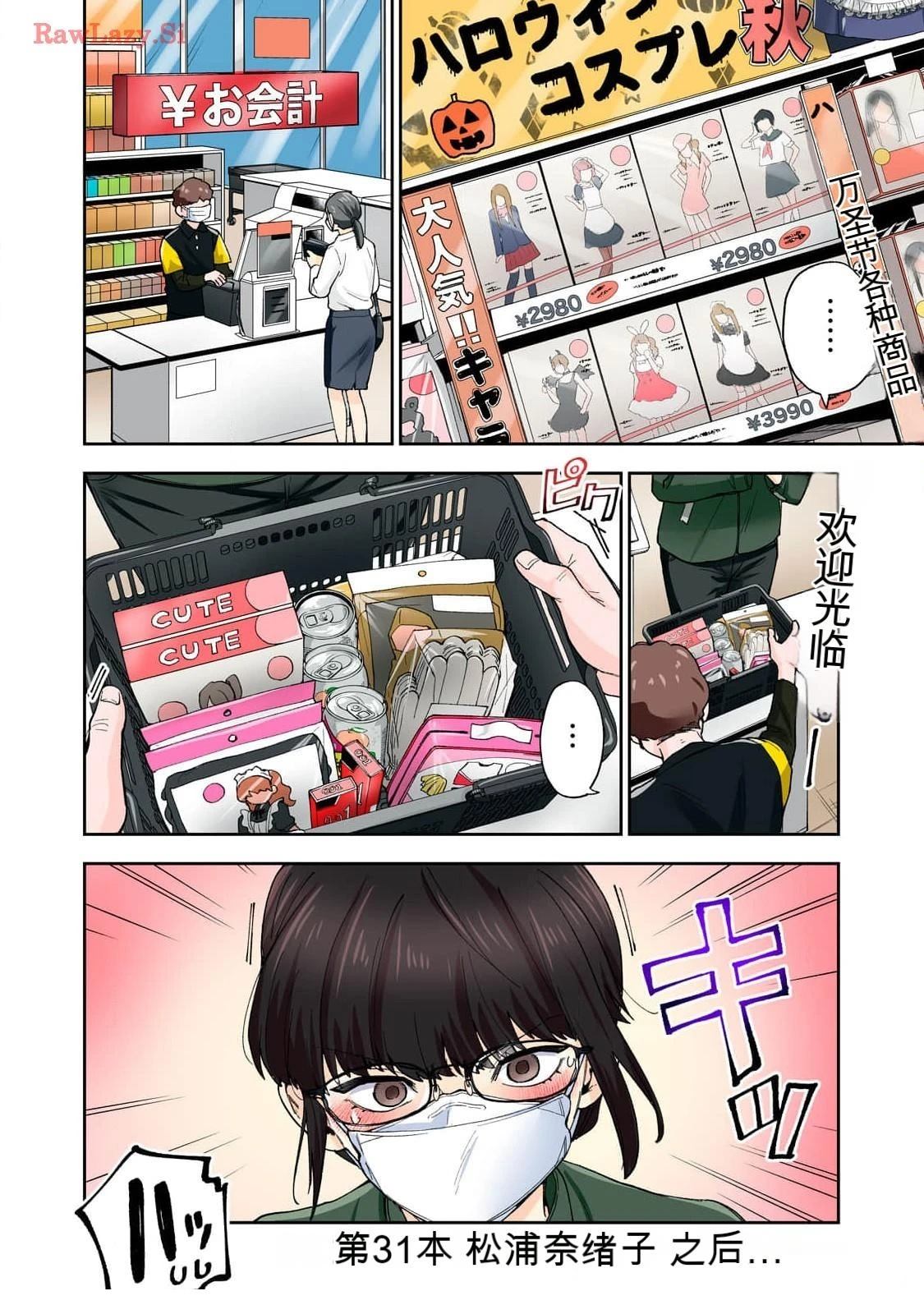 第16卷 (机翻)5