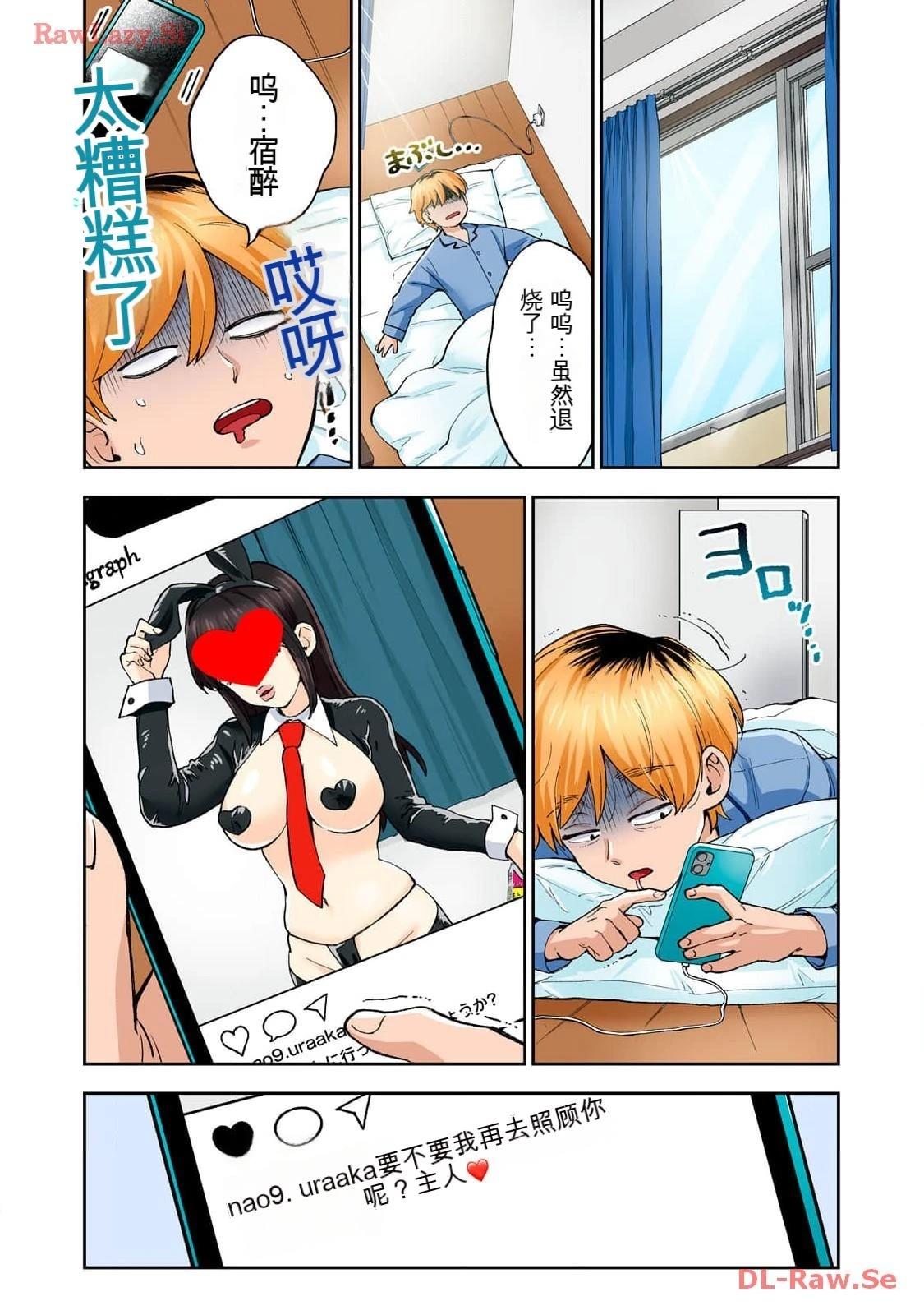 第16卷 (机翻)54