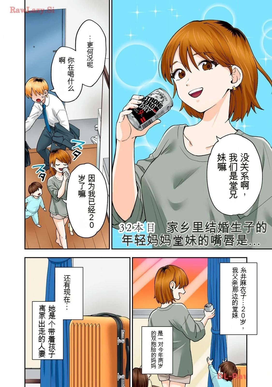 第16卷 (机翻)59