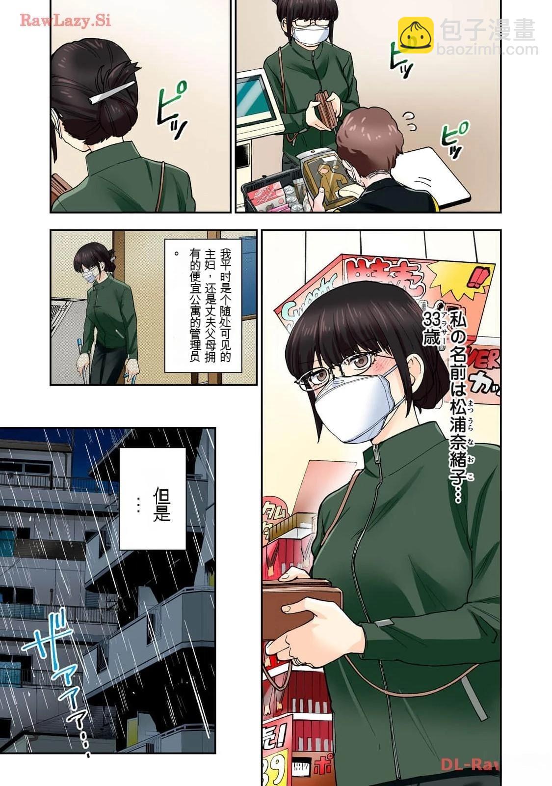 第16卷 (机翻)6