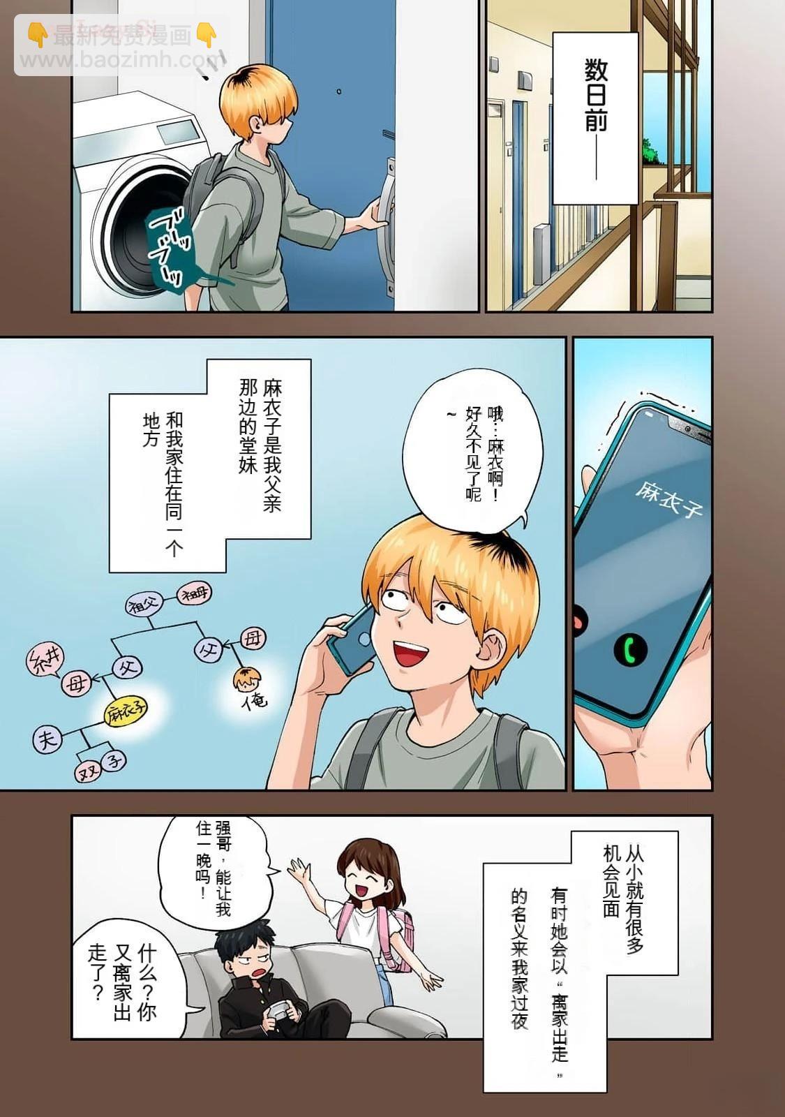 第16卷 (机翻)60