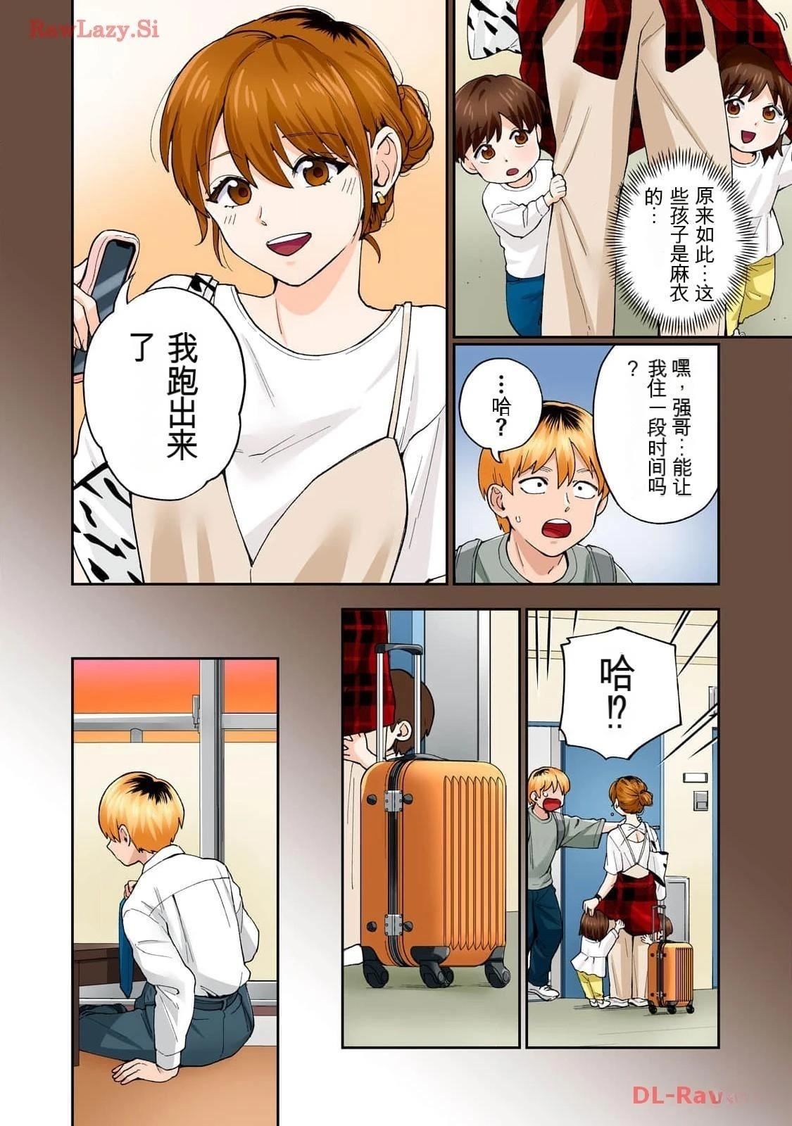 第16卷 (机翻)63