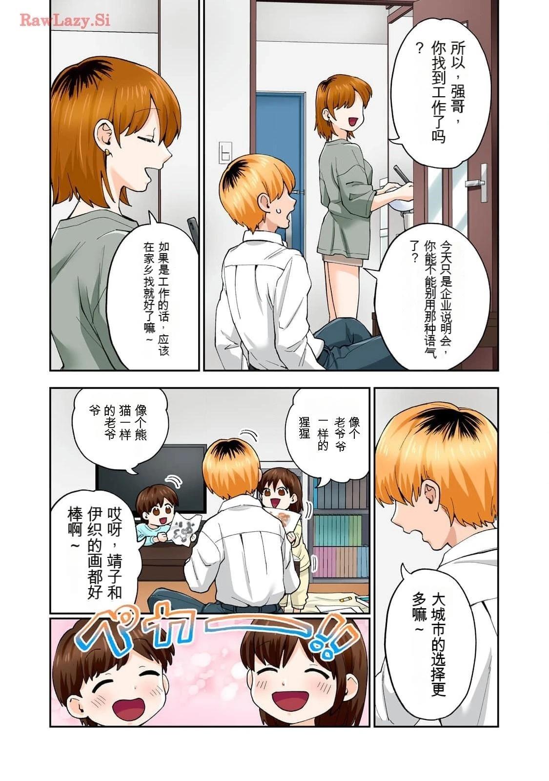 第16卷 (机翻)64