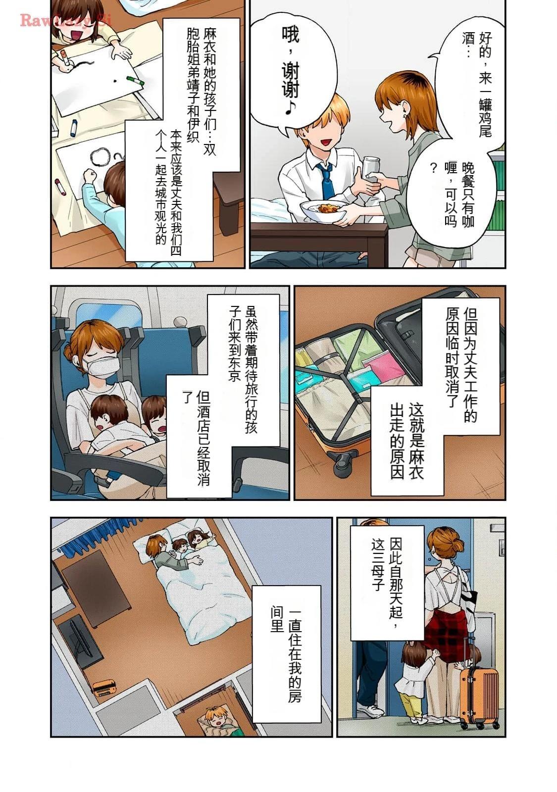第16卷 (机翻)65