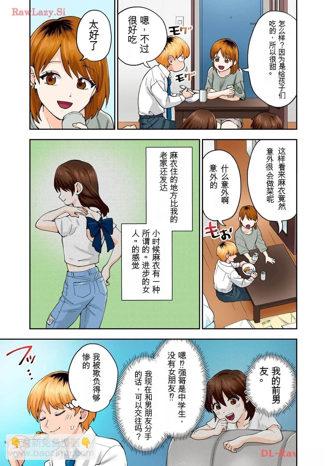 第16卷 (机翻)66