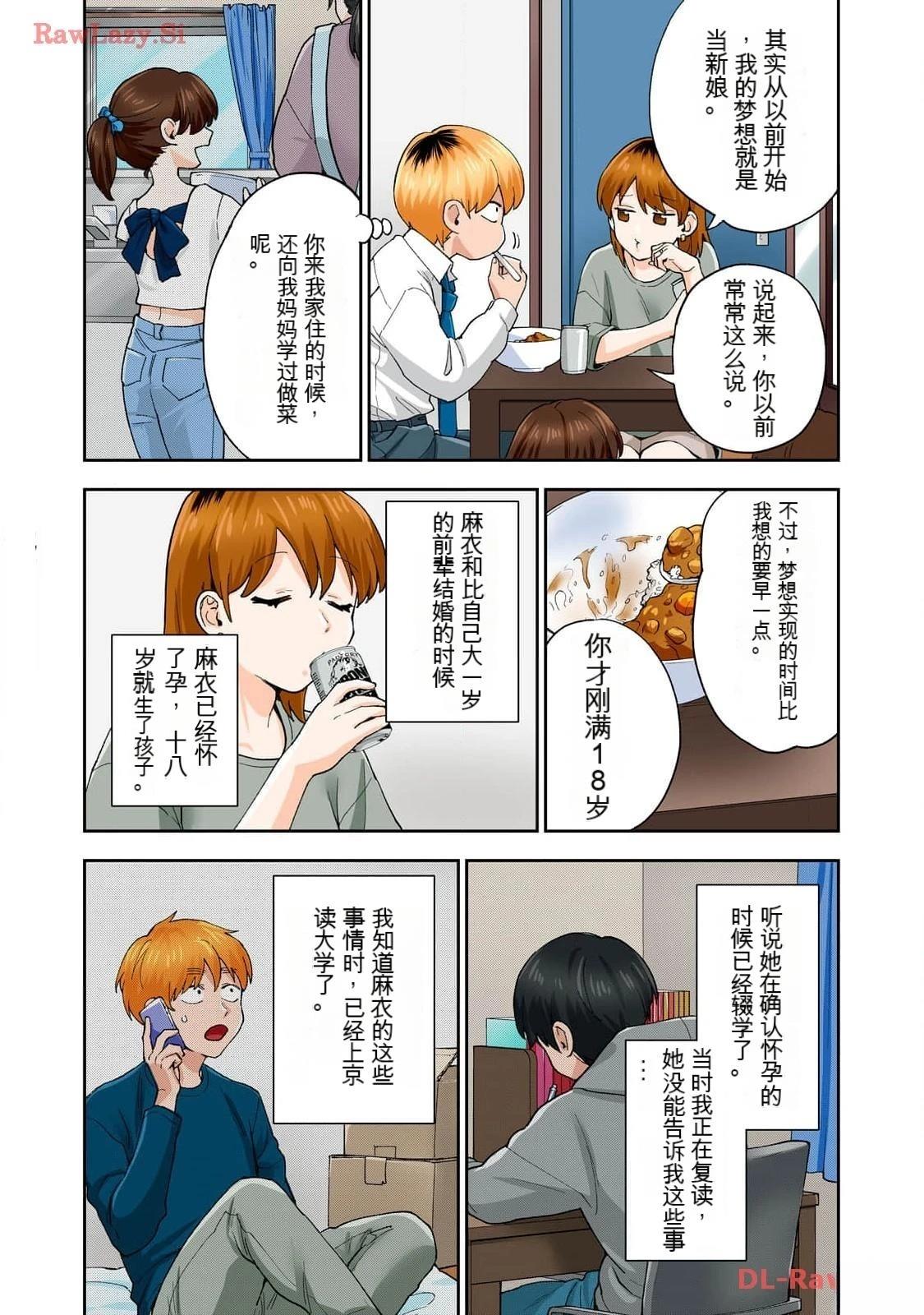 第16卷 (机翻)67