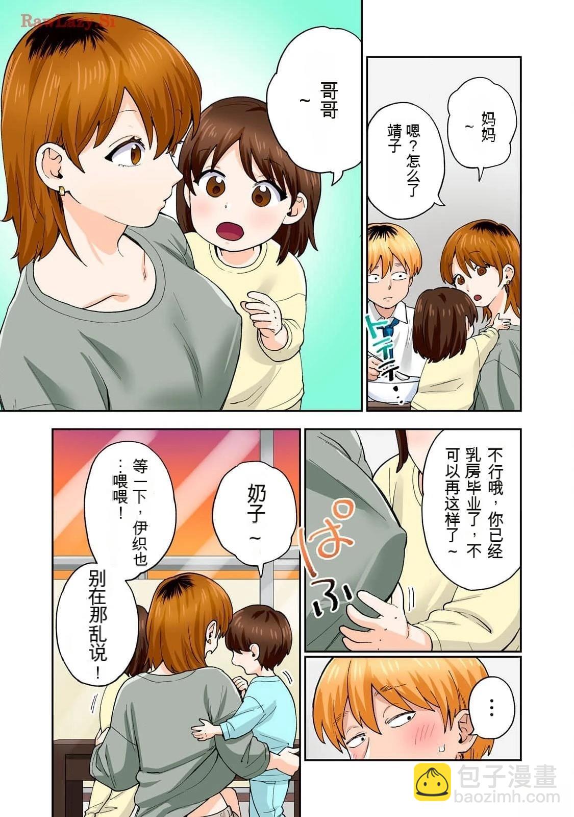 第16卷 (机翻)68