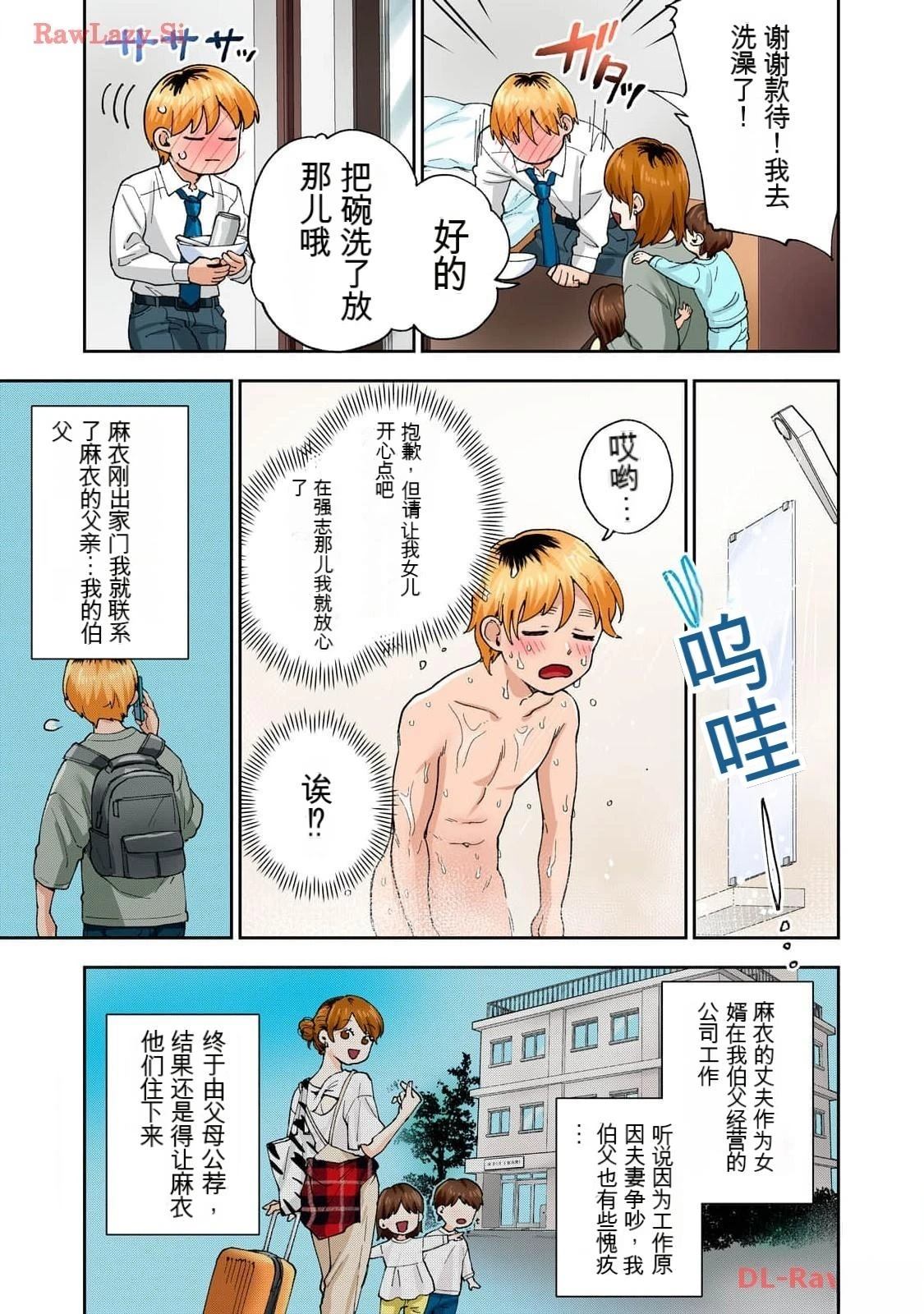 第16卷 (机翻)70