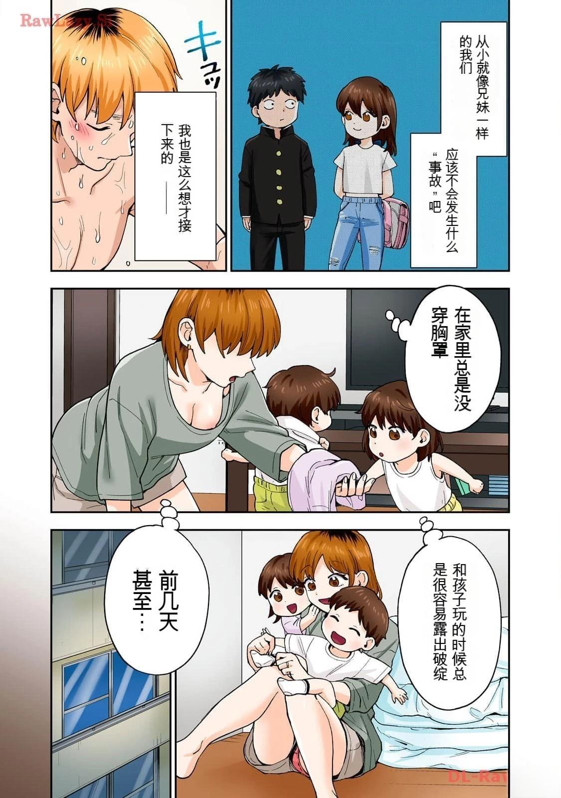 第16卷 (机翻)71