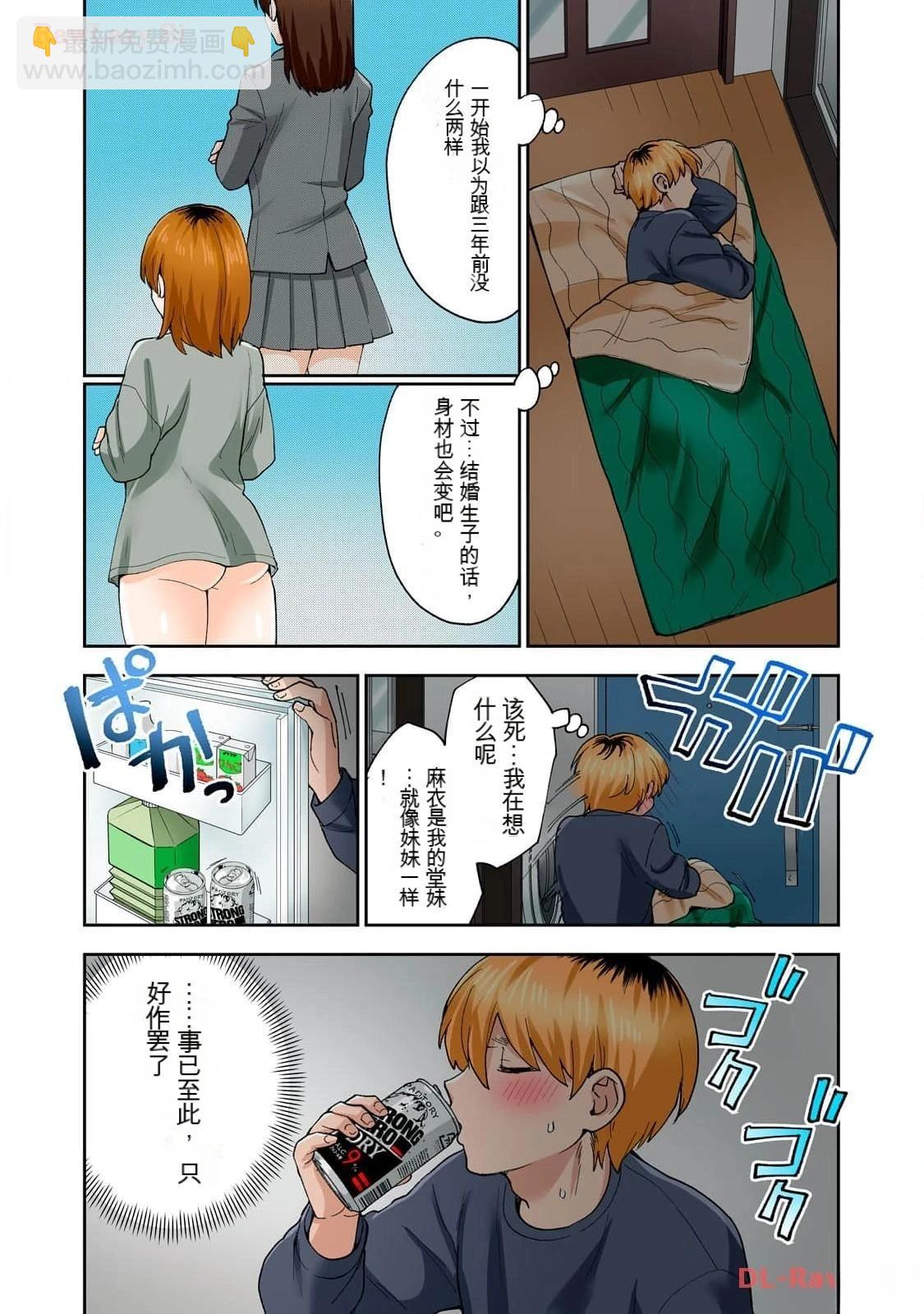 第16卷 (机翻)74