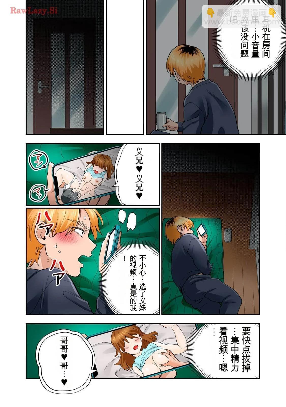 第16卷 (机翻)75