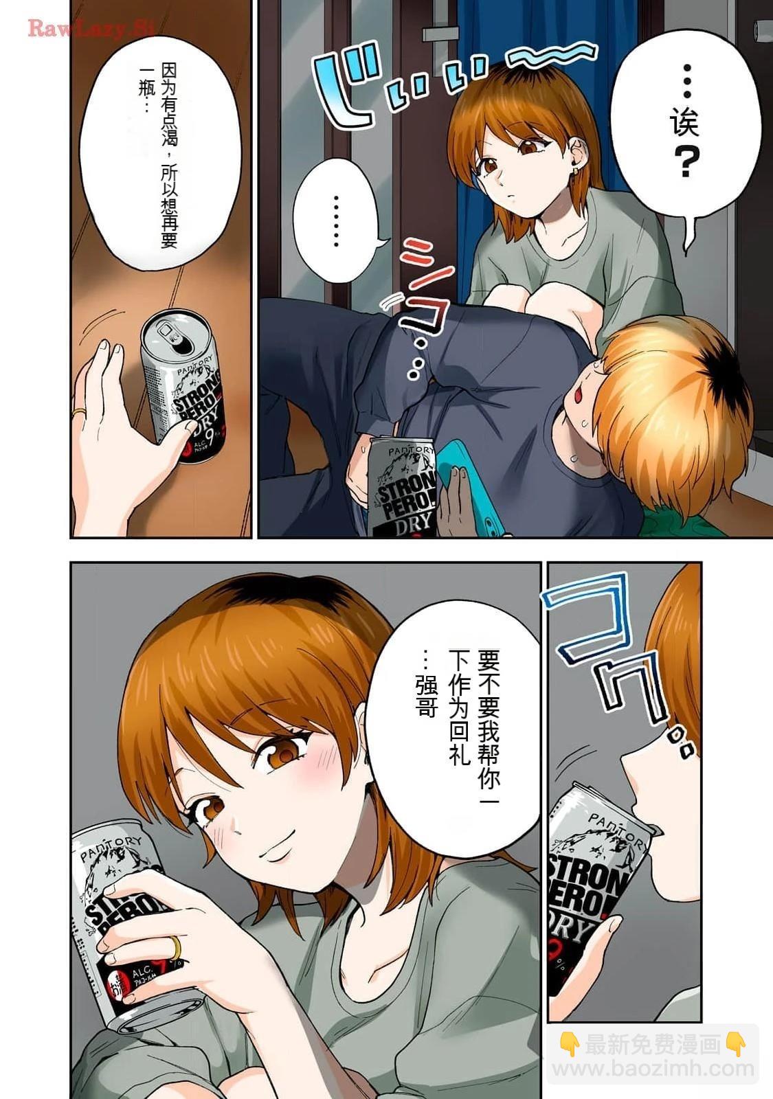 第16卷 (机翻)77