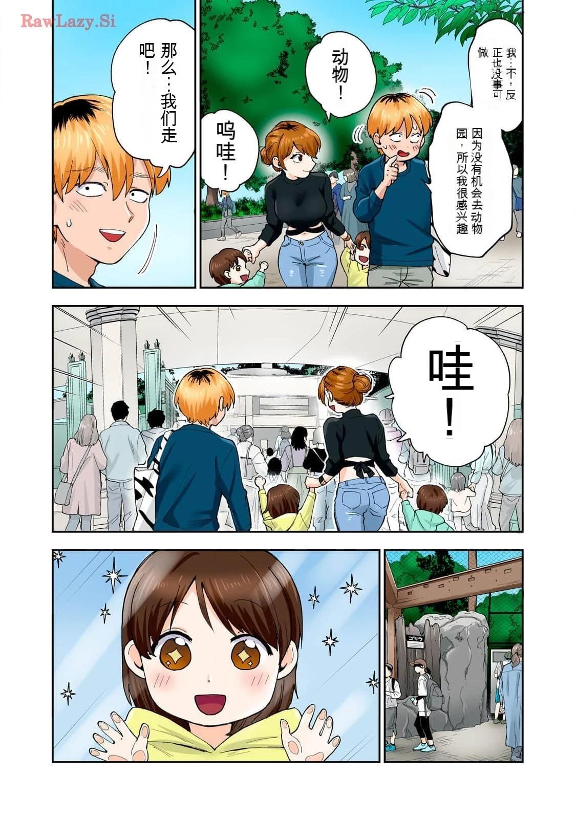 第16卷 (机翻)79