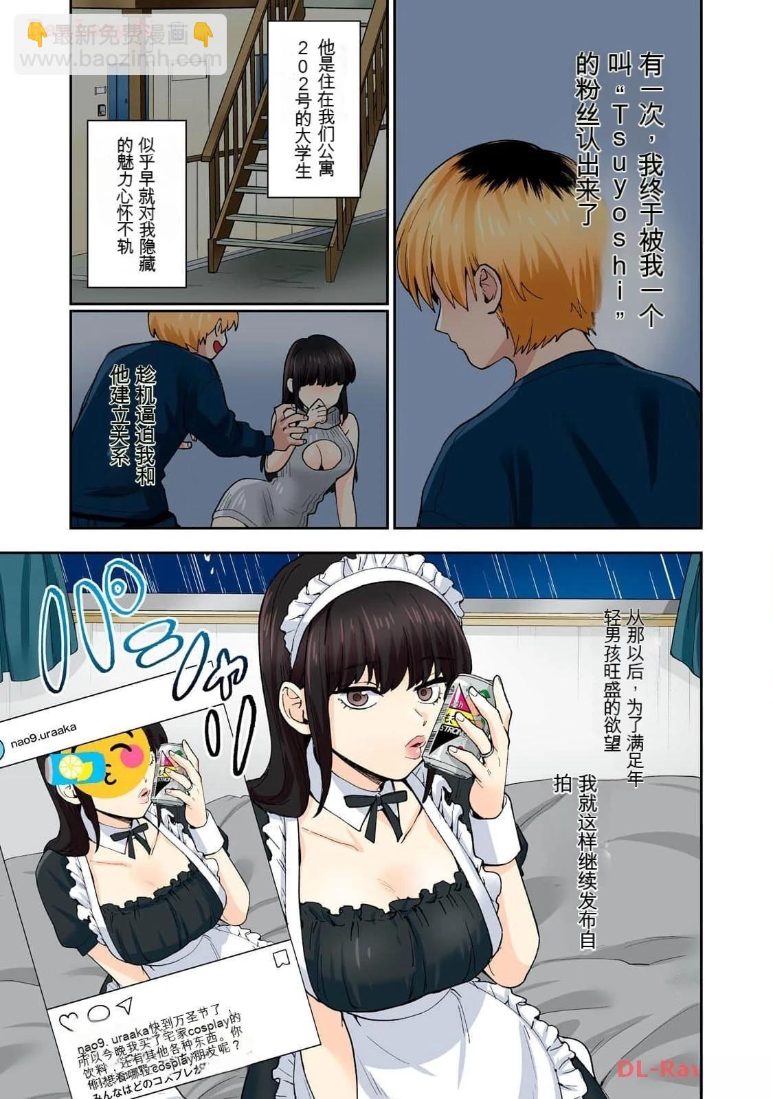 第16卷 (机翻)8