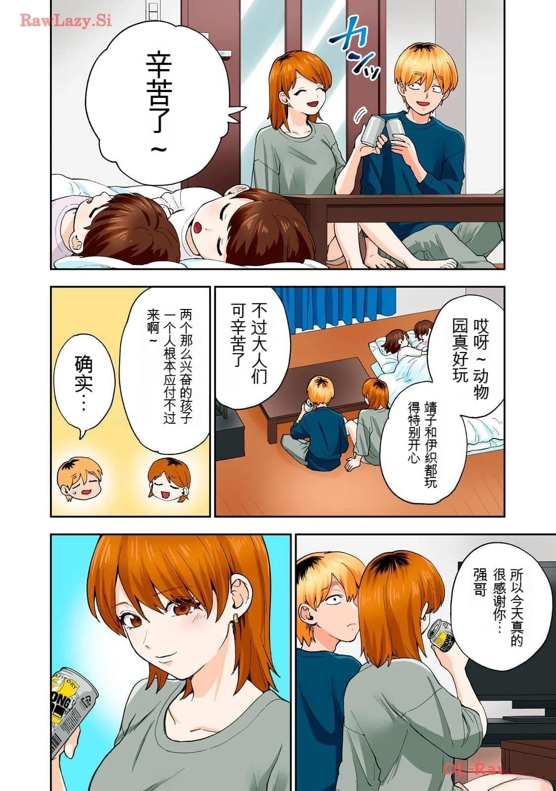 第16卷 (机翻)85