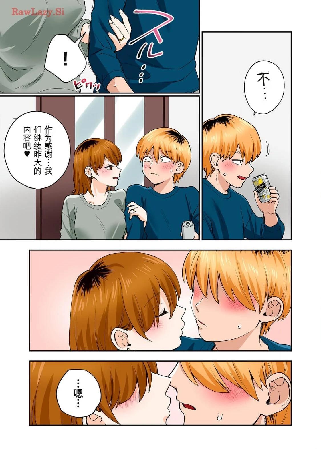 第16卷 (机翻)86