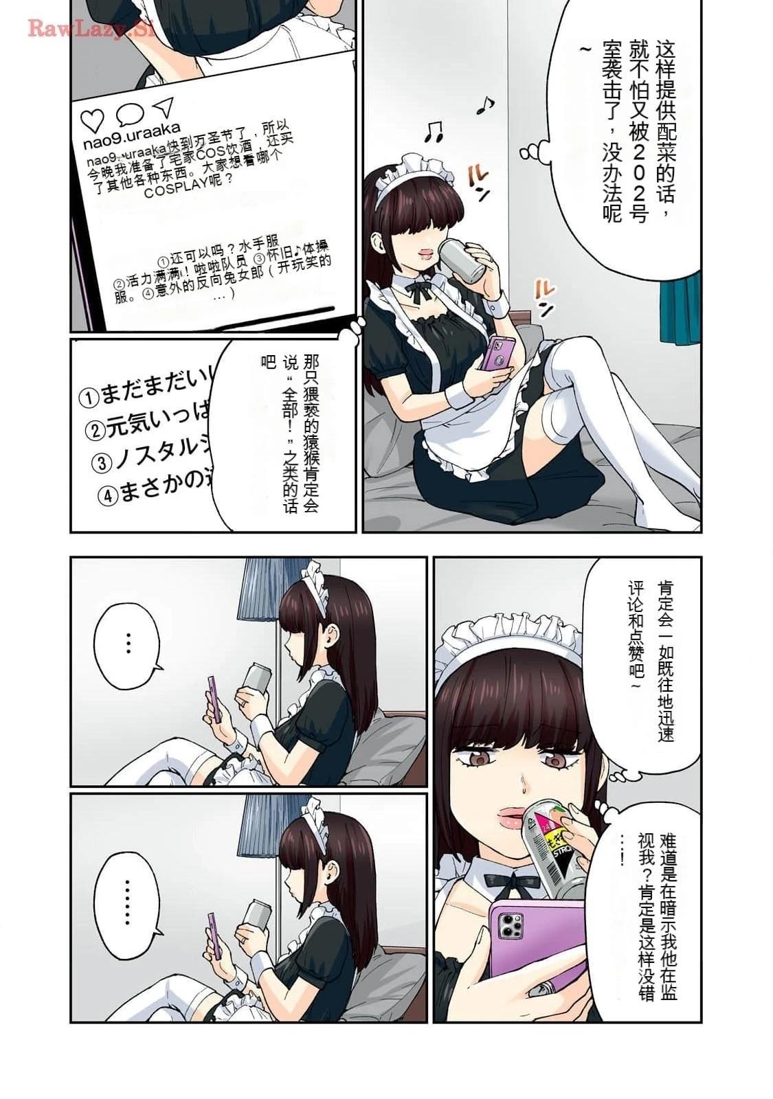第16卷 (机翻)9