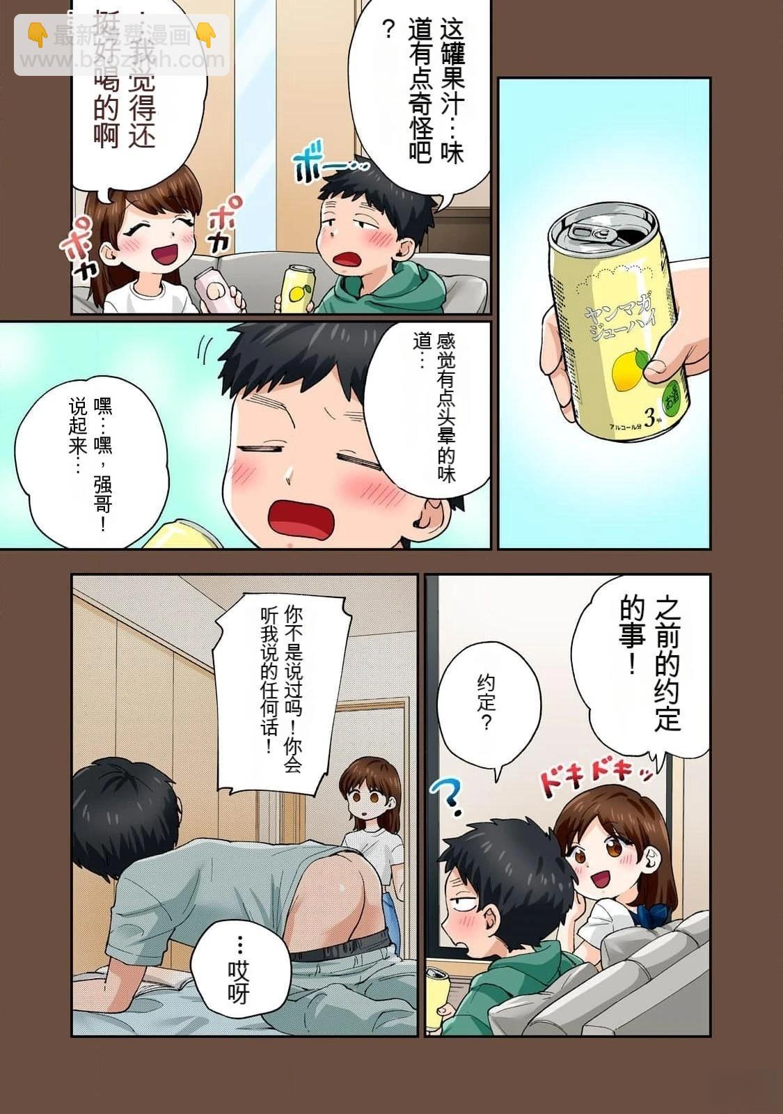 第16卷 (机翻)90
