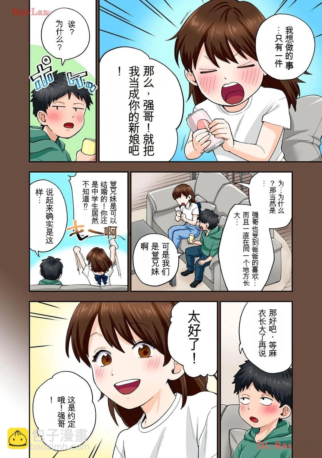 第16卷 (机翻)91