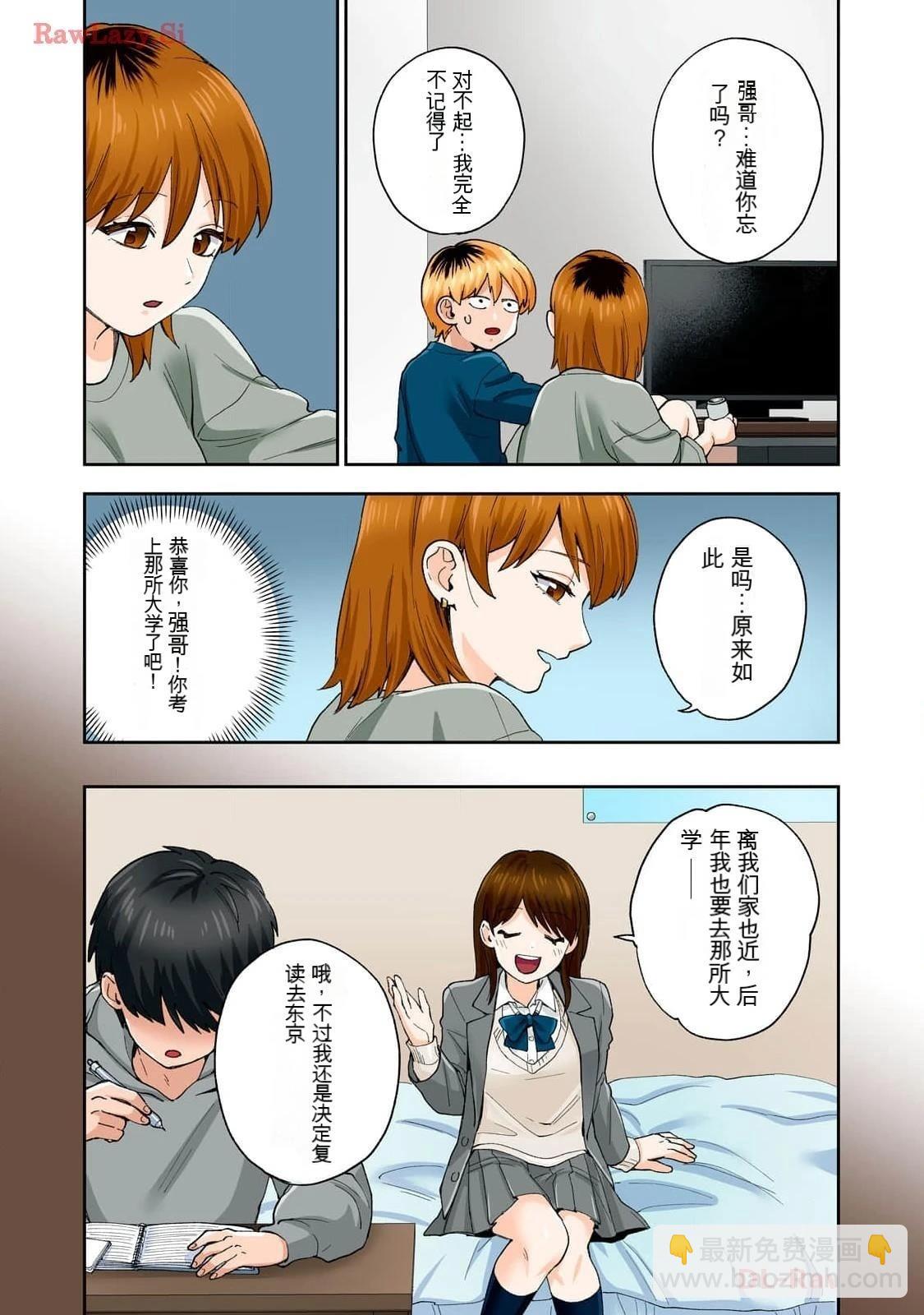 第16卷 (机翻)92