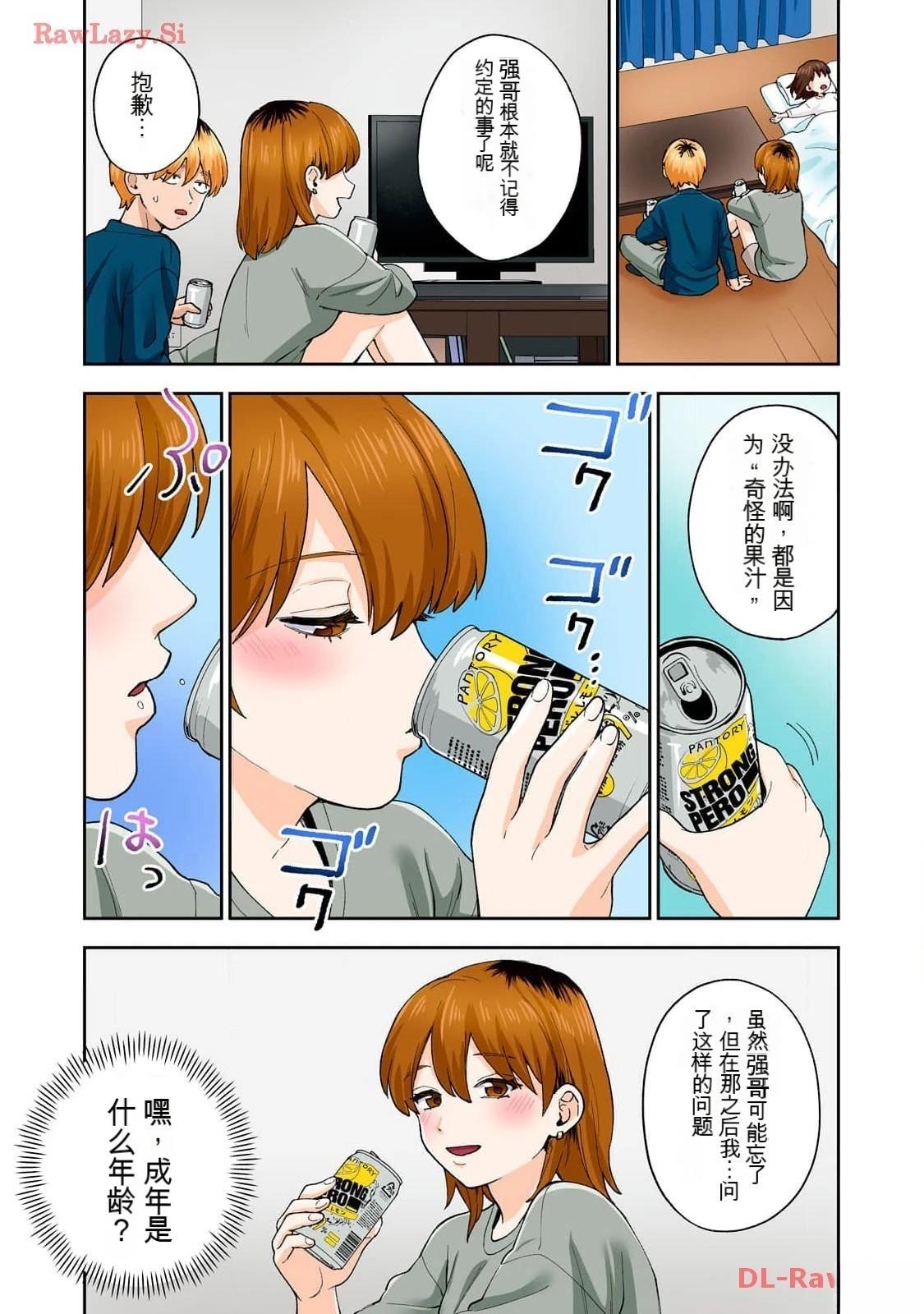 第16卷 (机翻)94