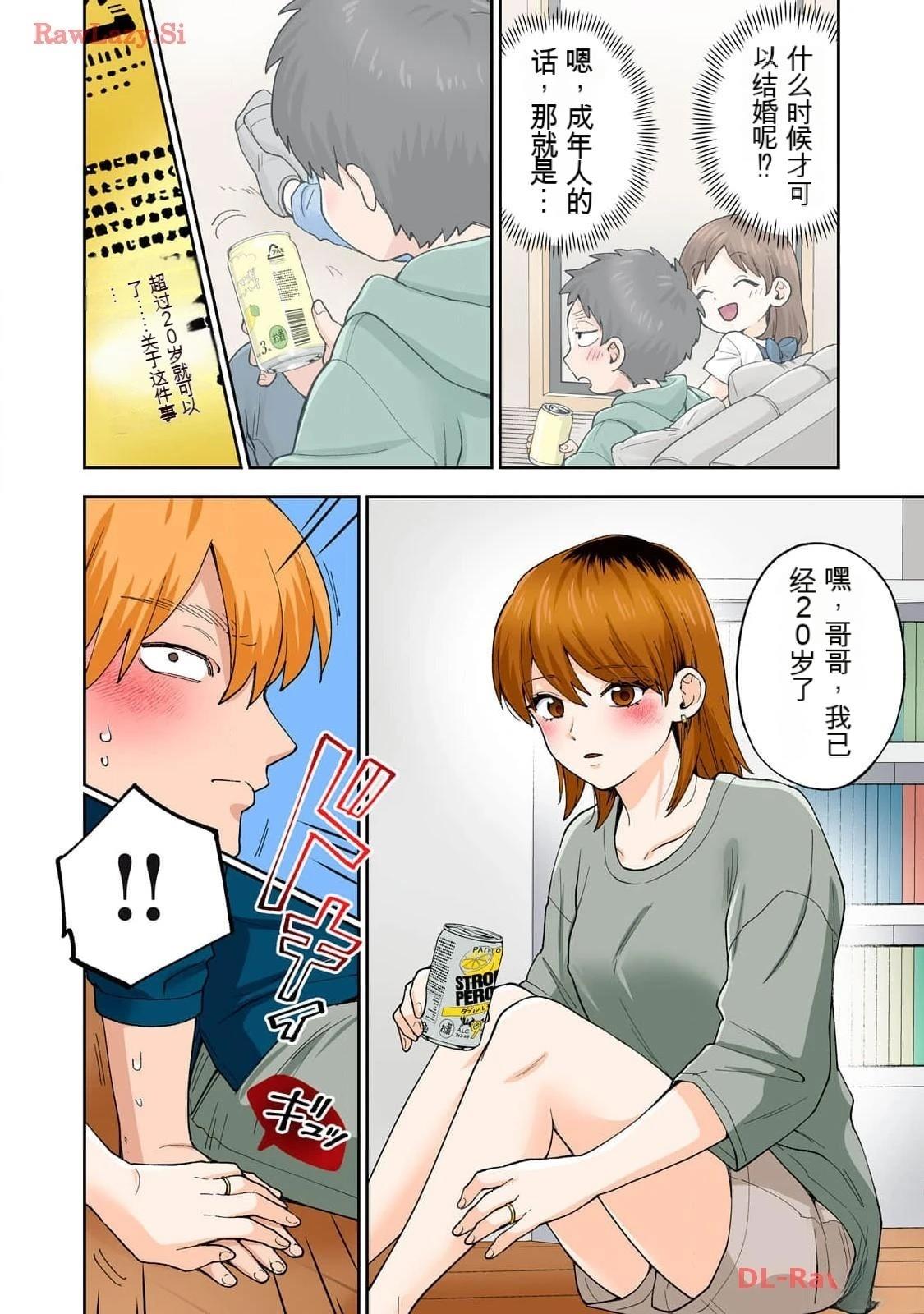 第16卷 (机翻)95