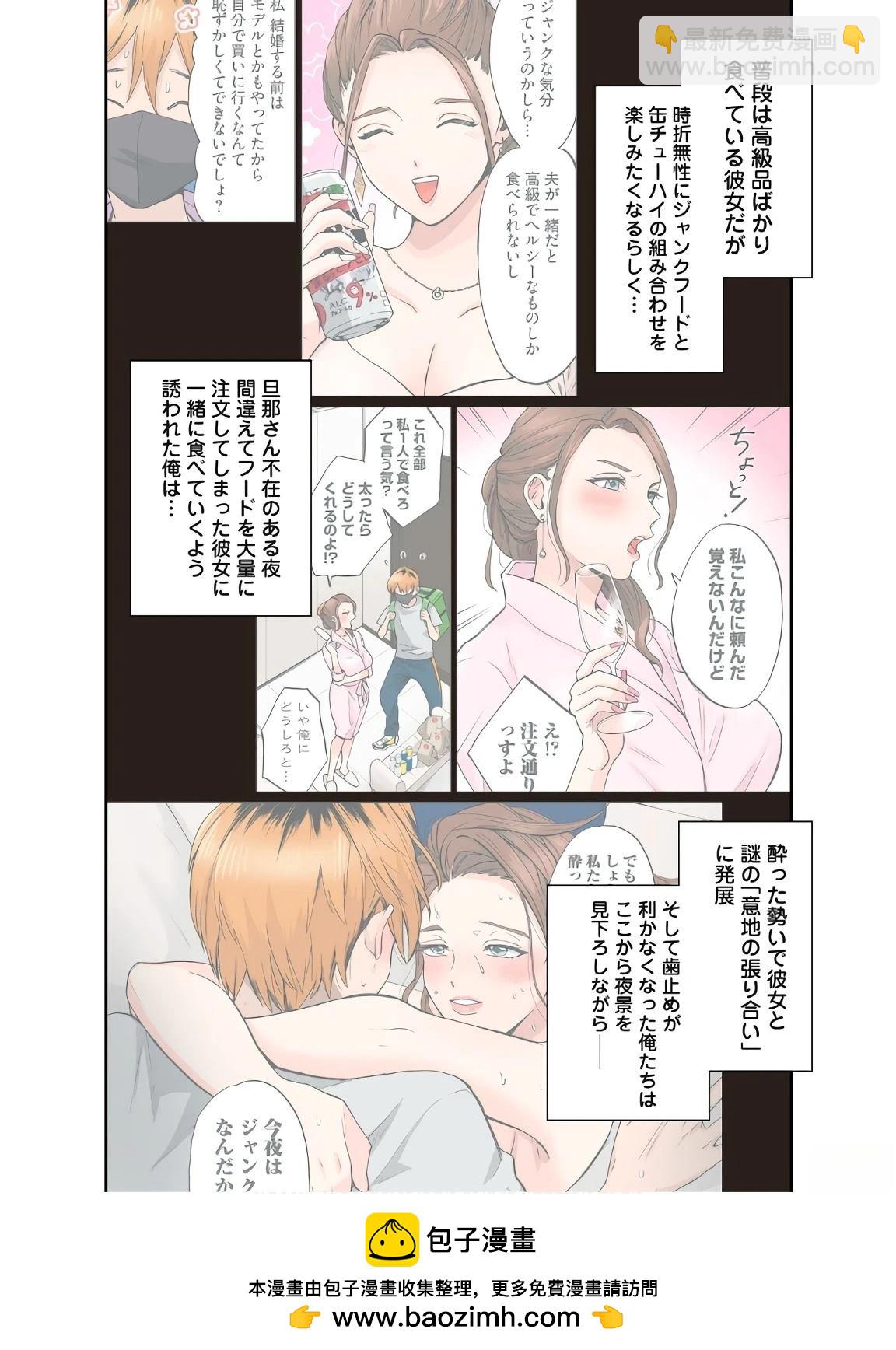 第18卷 (机翻)103