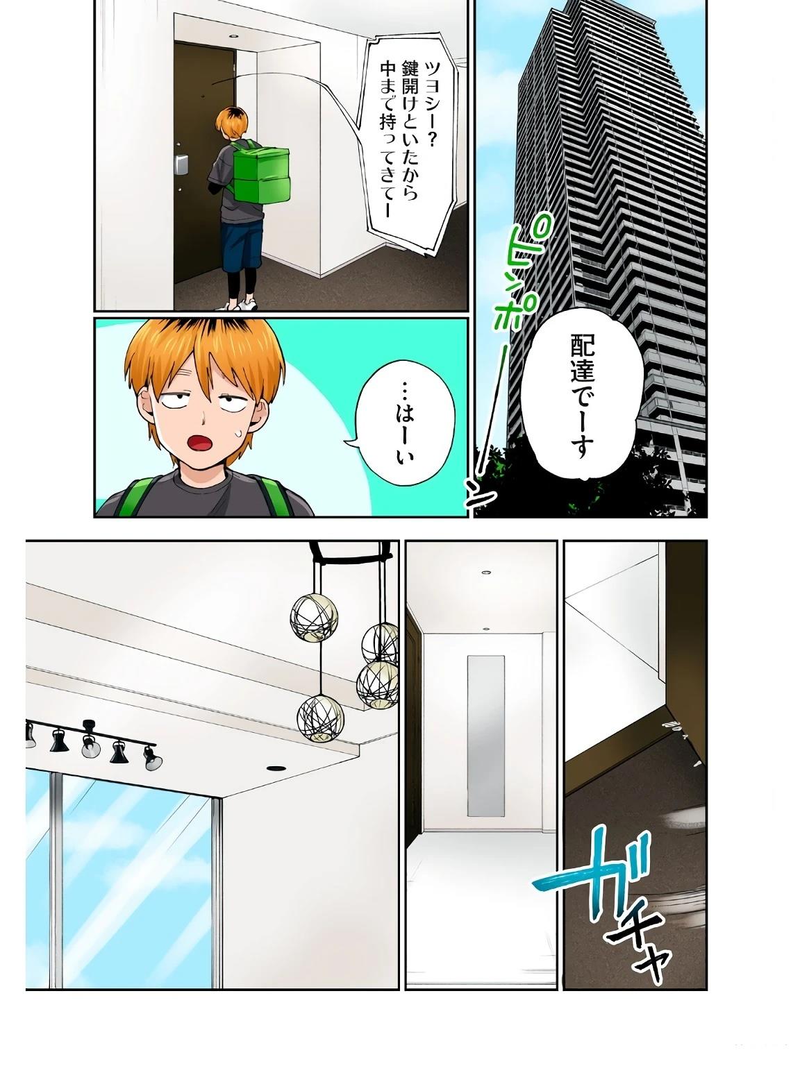 第18卷 (机翻)104