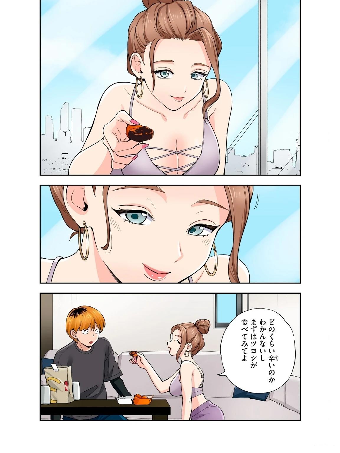 第18卷 (机翻)109
