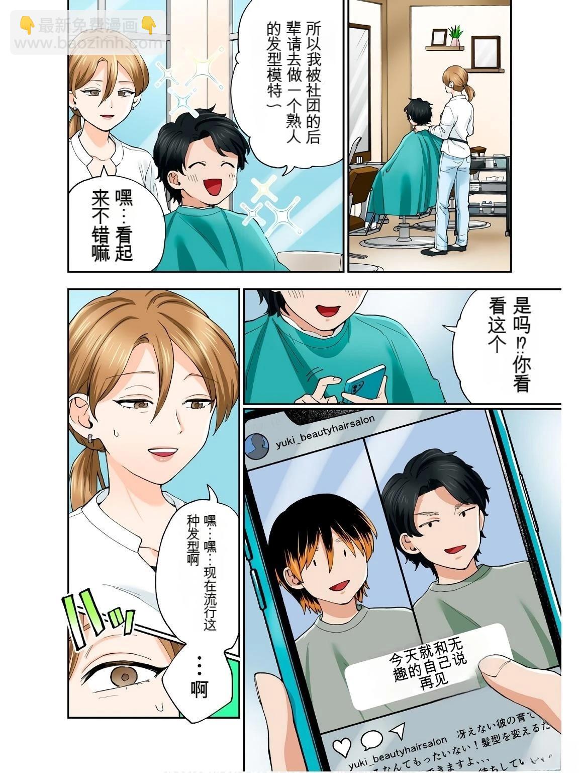 第18卷 (机翻)11