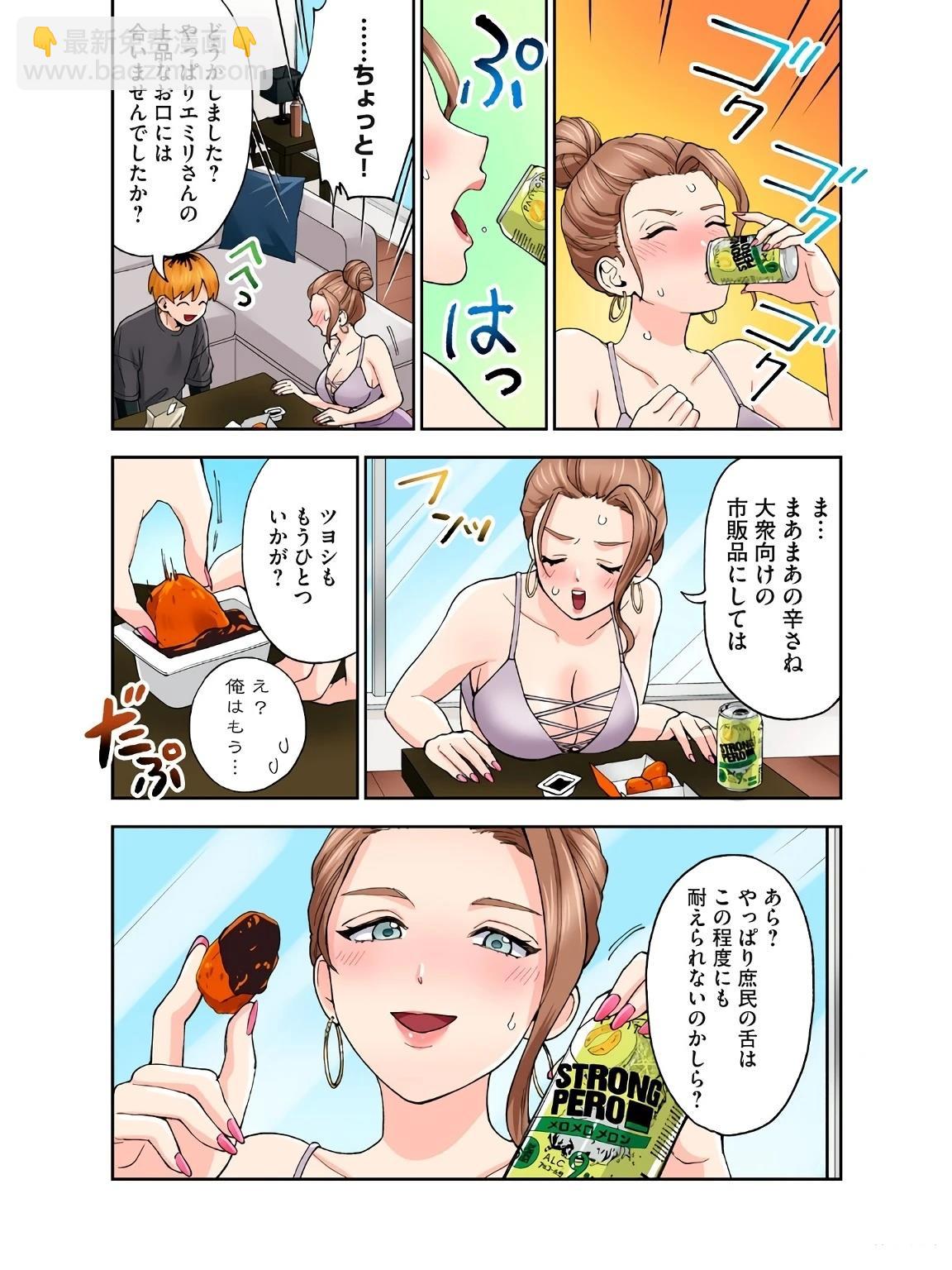 第18卷 (机翻)111