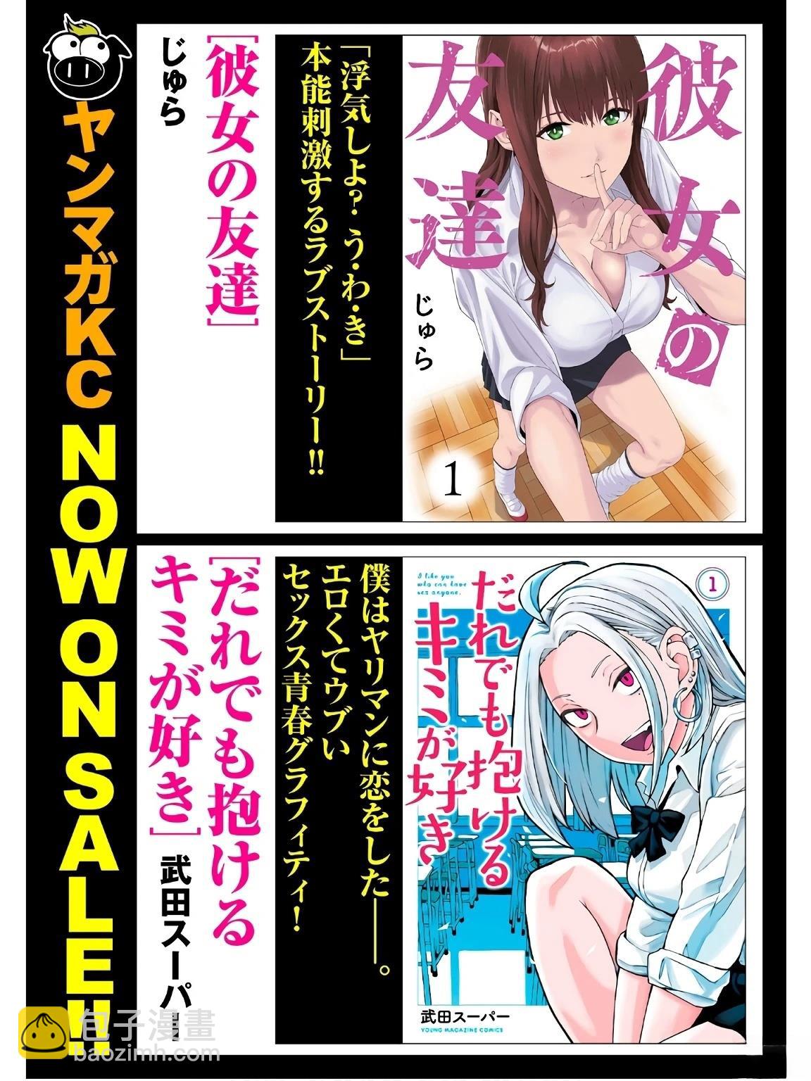 第18卷 (机翻)115