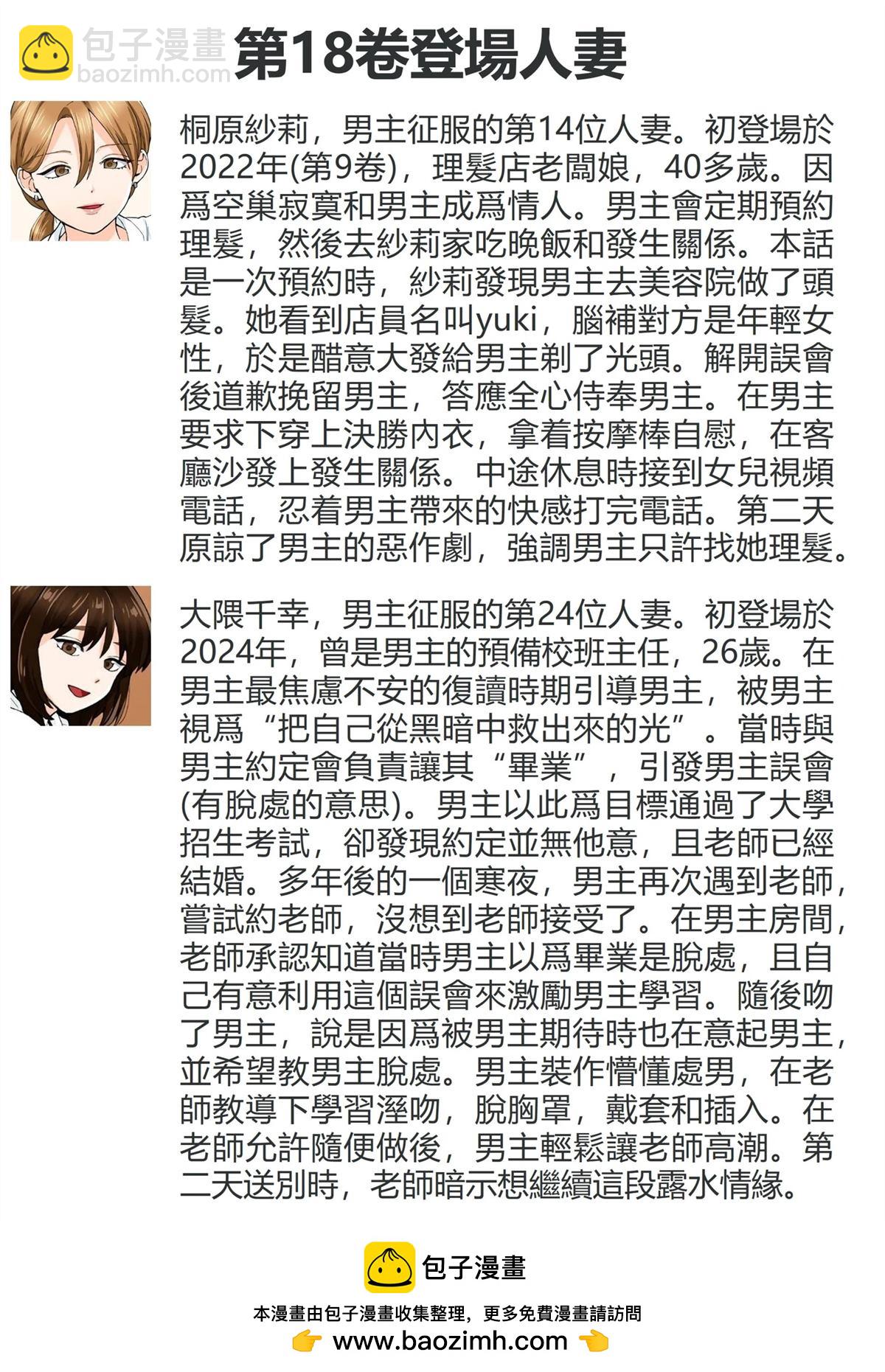 第18卷 (机翻)117