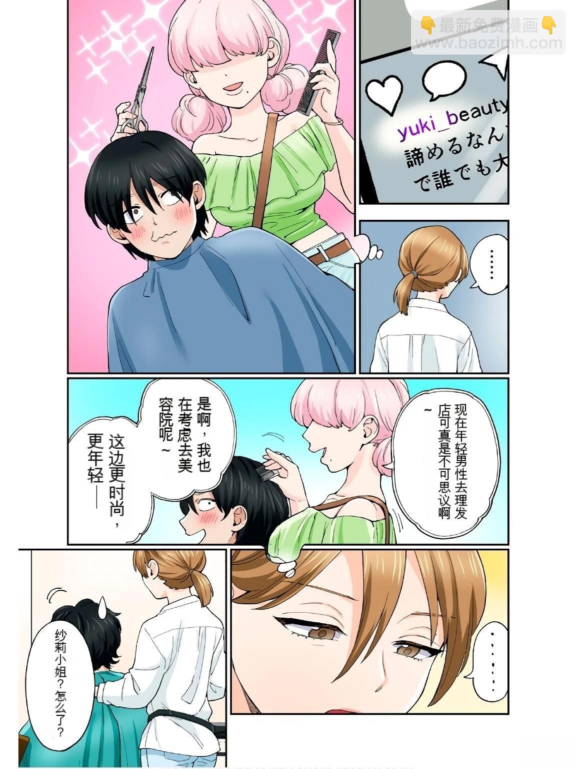 第18卷 (机翻)12